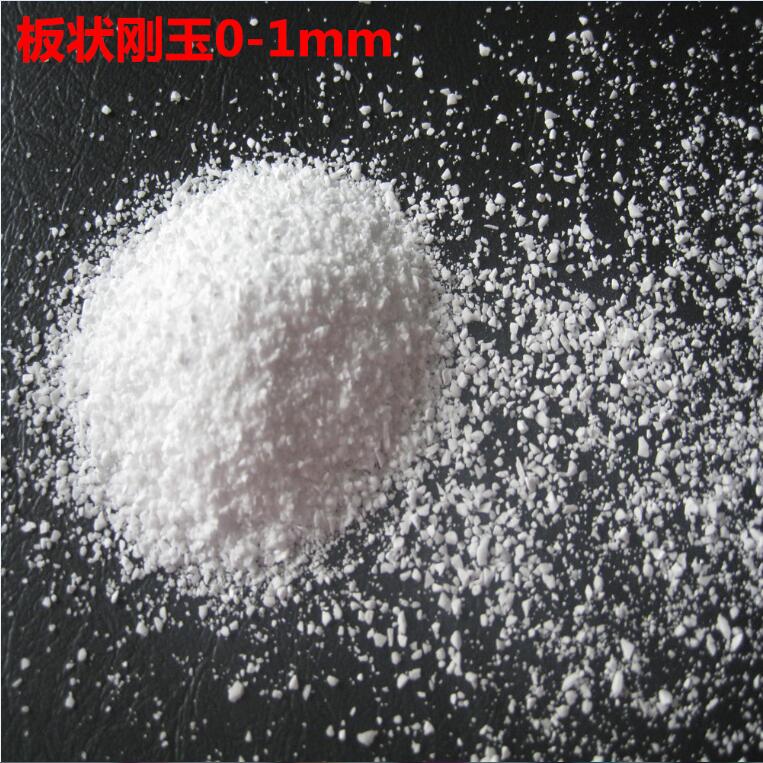 供應板狀剛玉 河南鄭州生產(chǎn)廠家板狀剛玉