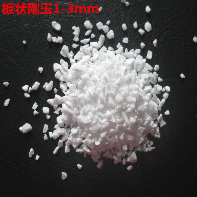 供應板狀剛玉 河南鄭州生產(chǎn)廠家板狀剛玉