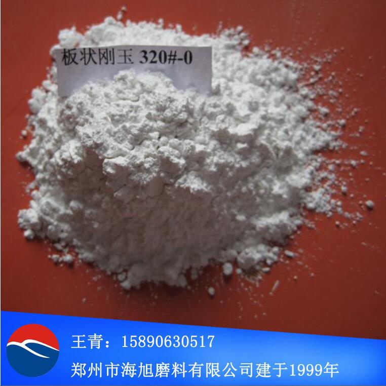 河南板狀剛玉生產(chǎn)廠家 燒結(jié)剛玉段砂細粉 型號齊全